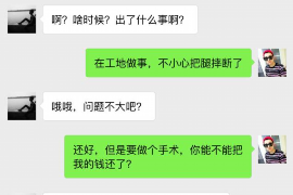 谷城讨债公司成功追回拖欠八年欠款50万成功案例